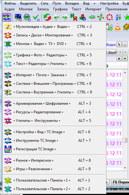 Total Commander DreamLair 2012 Final Total Commander DreamLair 2012 Final